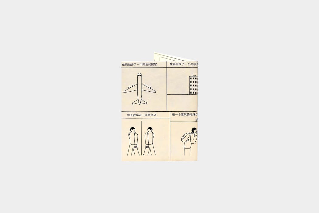 Paperwallet Passport Holder